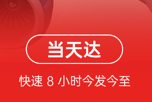 贡嘎空运地址航空货运公司【机场
