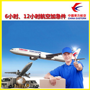 贡嘎空运地址公司谈空运的四大作用是什么